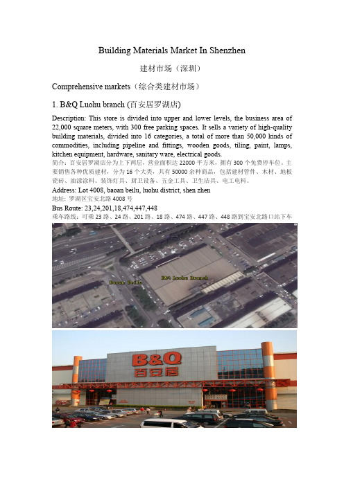 Building Materials Market In Shenzhen