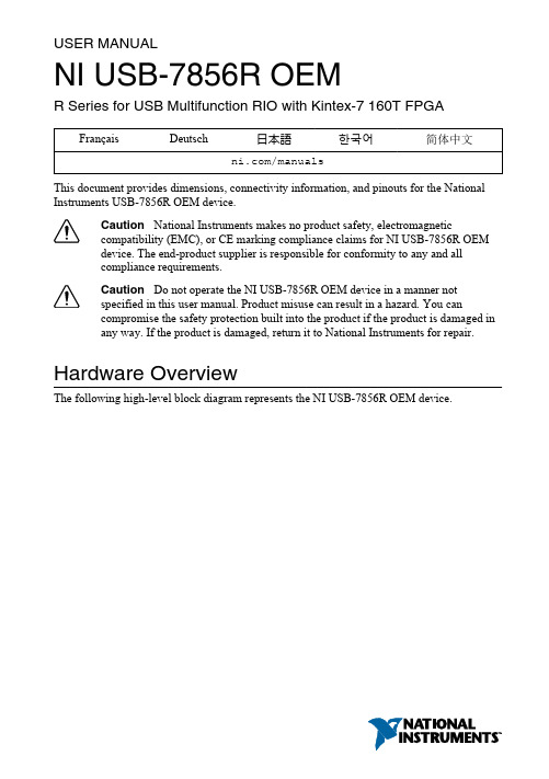 NI USB-7856R OEM 用户手册说明书