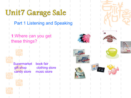 九年级英语Garage Sale课件 (2)