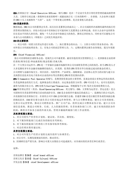 阿里巴巴