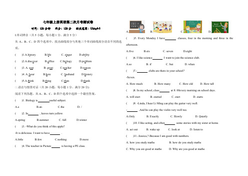 七年级上册英语第二次月考(Units4-5)试卷(含答案)