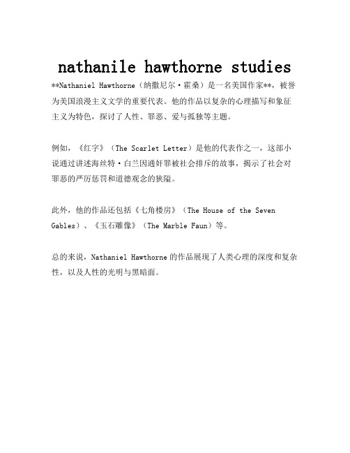 nathanile hawthorne studies