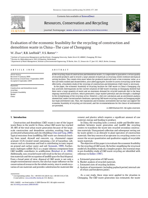 economic feasibility for the recycling of construction waste