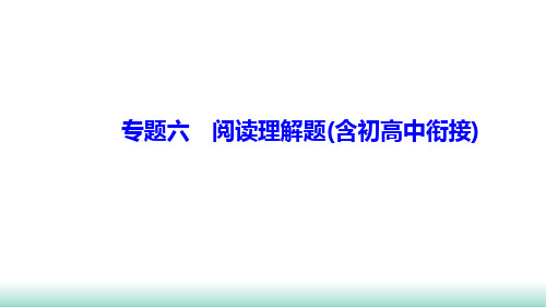 中考数学阅读理解题