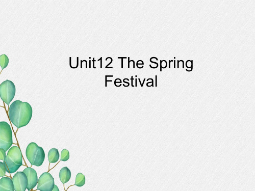 《Unit 12 The Spring Festival》课件 (公开课)2022年湘少版1