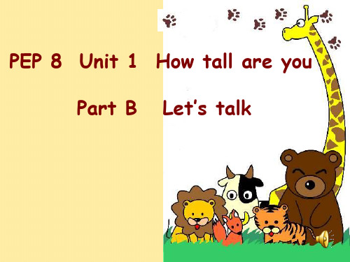 人教版PEP英语六年级下册Unit1 How tall are you B Let’s talk课件等