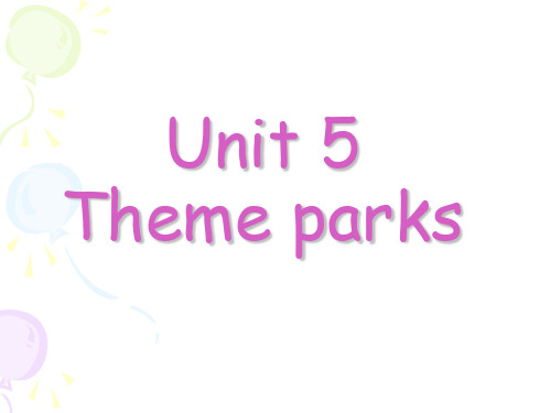 unit5themepark中心主题公园