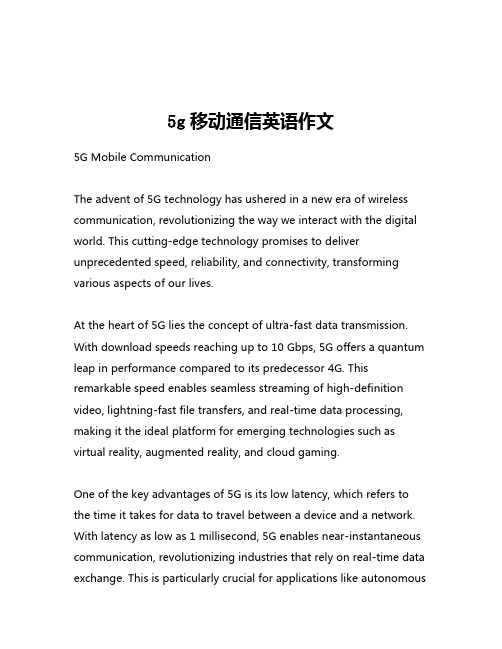 5g移动通信英语作文