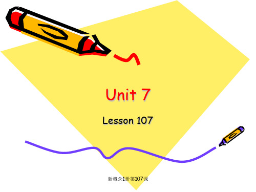 新概念1册第107课 ppt课件