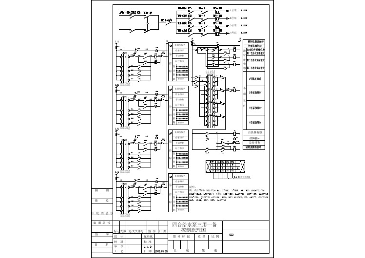 某通用型号四台生活泵三用一备电气原理设计CAD图纸