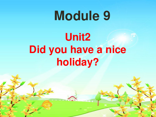 四年级英语下册课件-Module 9 Unit 2 Did you have a nice holiday155-外研版(三起)