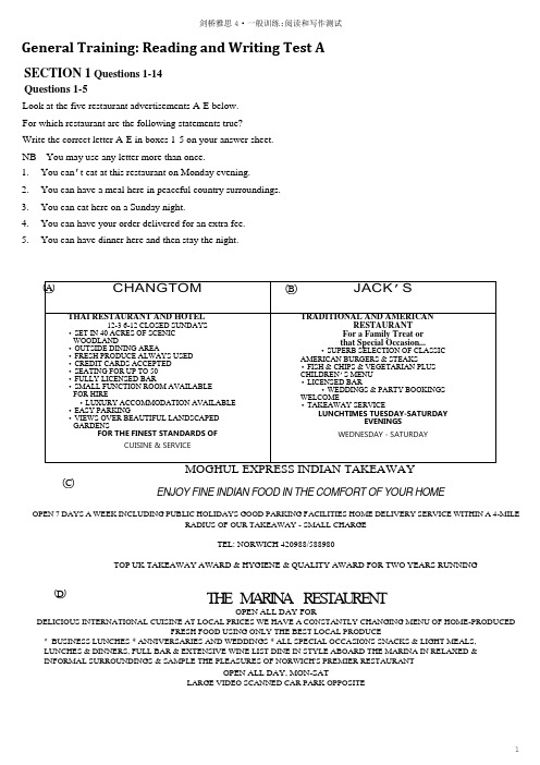 剑桥雅思4  一般训练 阅读和写作测试 word版 即General Training Reading and Writing Test部分