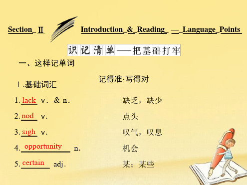 高中英语Module1SmallTalkSectionⅡIntroductionandamp;Rea