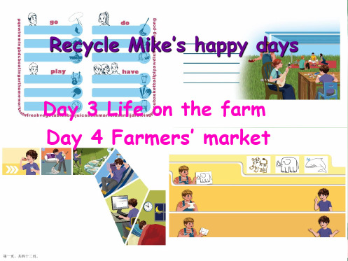 人教版六年级英语下册recycleDay3Day4课件