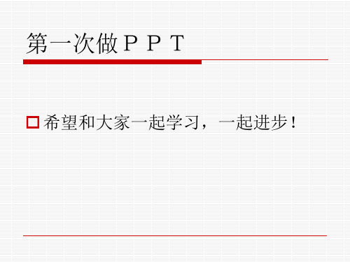 孔德社会发展三阶段