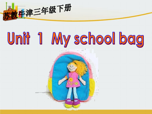 精编2020版小学英语Unit1 My school bag课件1-精心整理