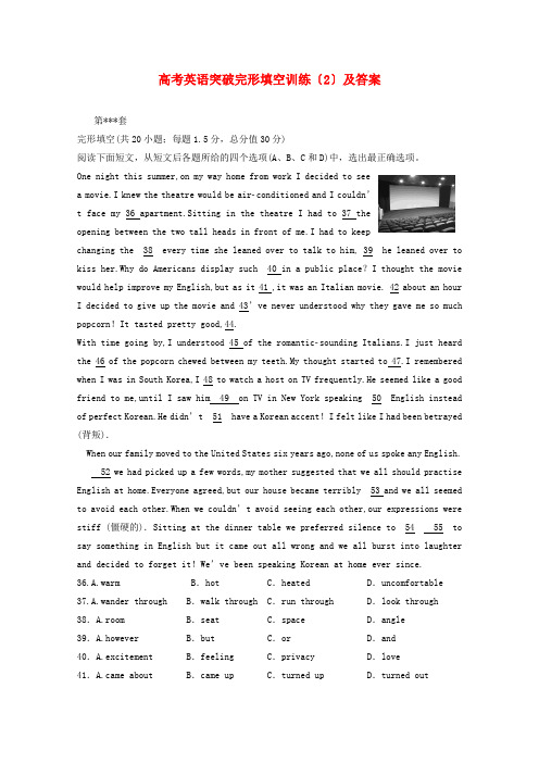 (整理版高中英语)高考英语突破完形填空训练(2)及答案