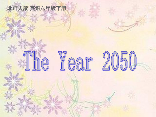 北师大版Unit9TheYear2050Lesson1课件