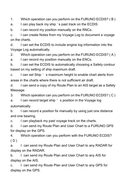 (完整版)FURUNOECDISMultipleChoiceTest古野电子海图题库测试题