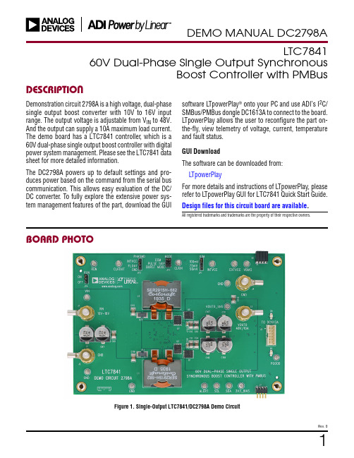 DC2798A 60V双相单输出同步升压控制器带PMBus演示说明书