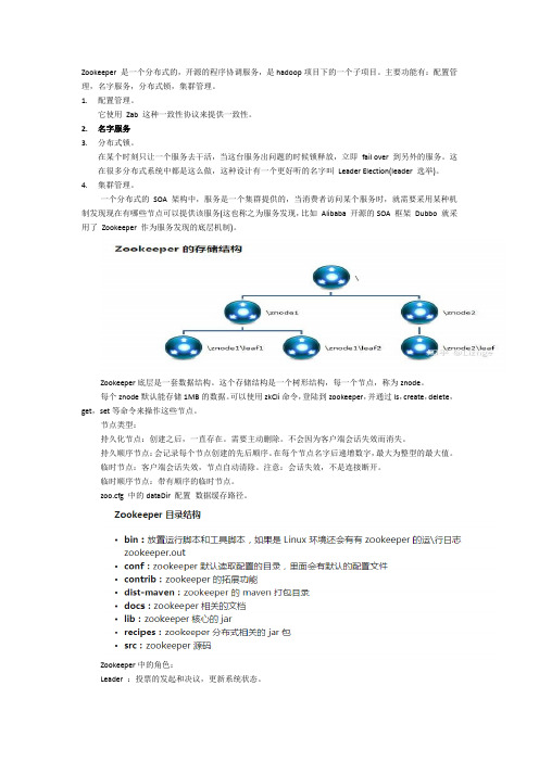 java常见面试问题及答案