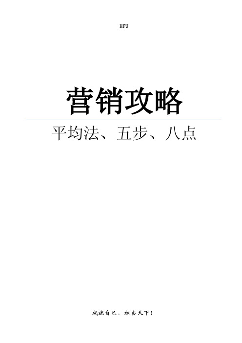 Fluent算例：层流管流.pdf