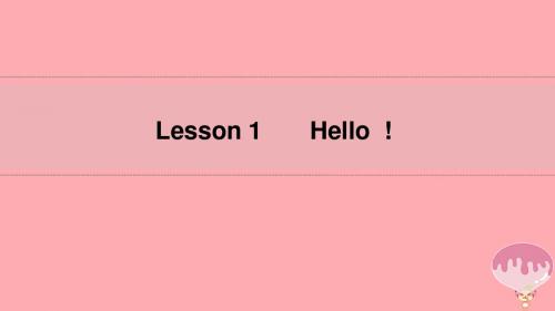 三年级英语上册 Unit 1 School and NumbersLesson 1 Hello!1冀教版(三起)