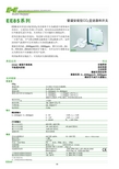 EE85系列 管道安装型CO2变送器和开关 说明书