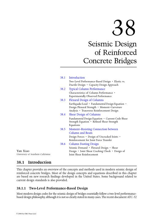 Bridge engineering handbook桥梁工程手册-38混凝土桥梁的抗震设计
