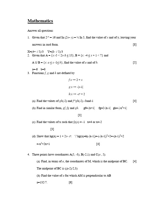 Mathematics数学-附答案(1)