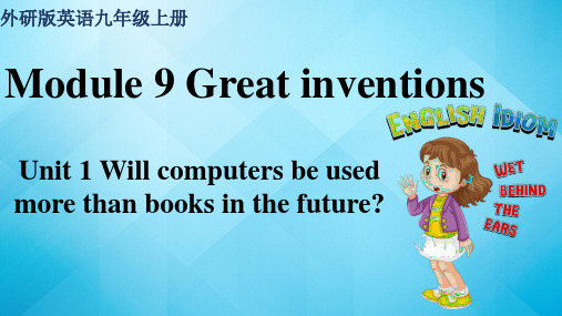 Module 9 Great inventions 课件外研版九年级英语上册