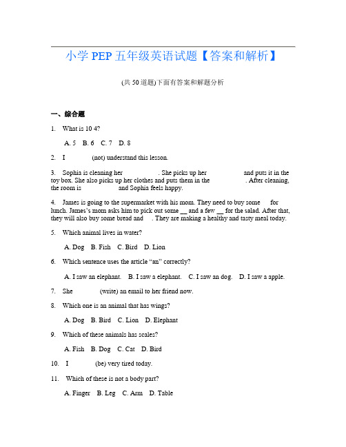 小学PEP五年级英语试题【答案和解析】