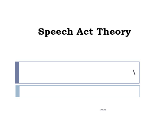 语用学-4--Speech-Act---AustinPPT课件