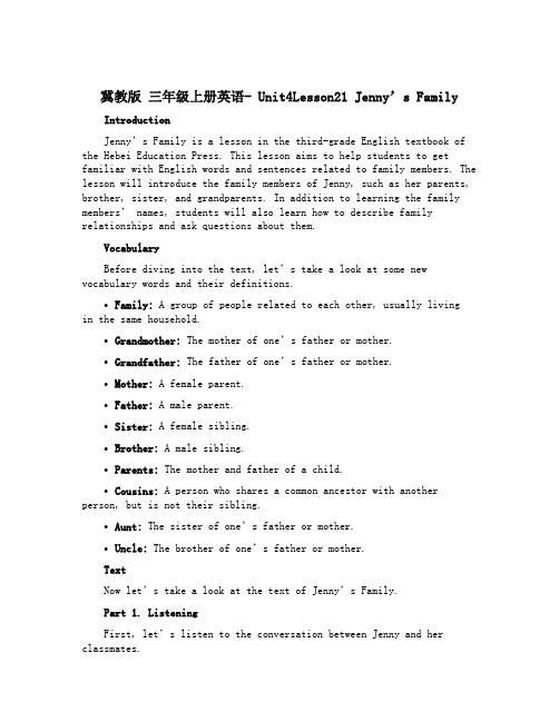 【冀教版】 三年级上册英语- Unit4Lesson21 Jenny’s Family