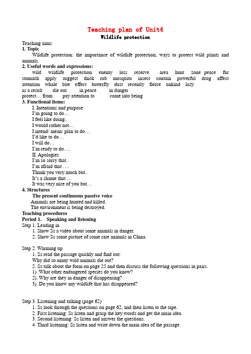 Teaching plan of Unit4单元复习教案 新课标 人教版