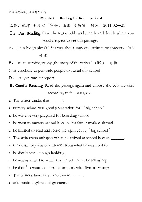 英语：module 2 reading and practice学案(外研版选修7)