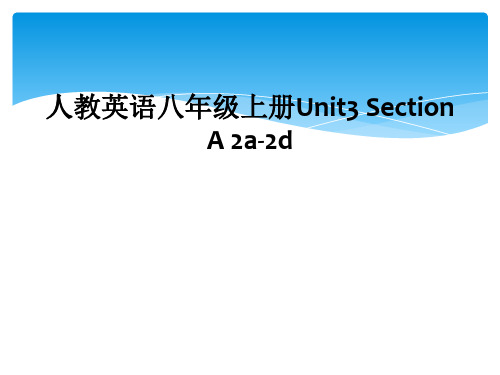 人教英语八年级上册Unit3 Section A 2a-2d