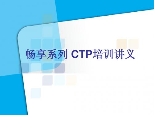 CTP