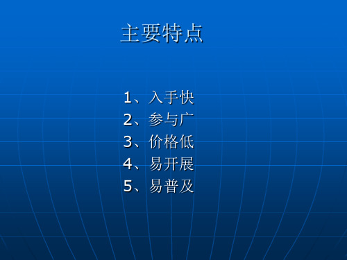 六足机器人基本结构搭建