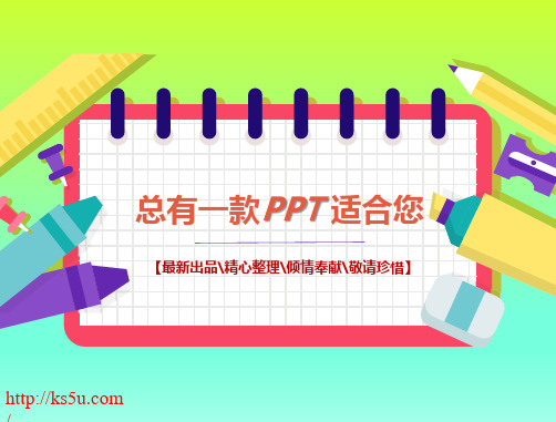 必修一1.3.1函数的单调性[PPT课件白板课件]人教版高中数学