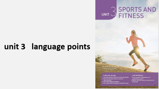 Unit3SportsandFitnessLanguagePoints课件高中英语人教版