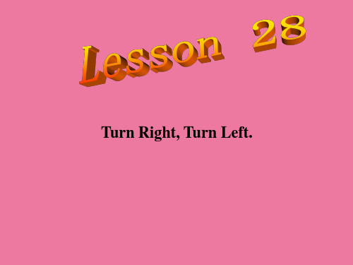 初中英语Turn Right, Turn Leftppt 人教版优秀PPT课件