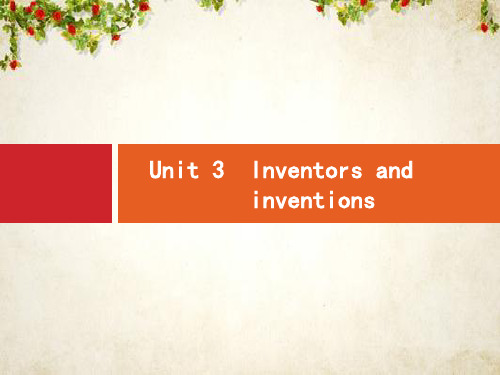 2020高考英语(人教版)总复习课件:选修8 8.3 Unit 3 Inventors and inventions