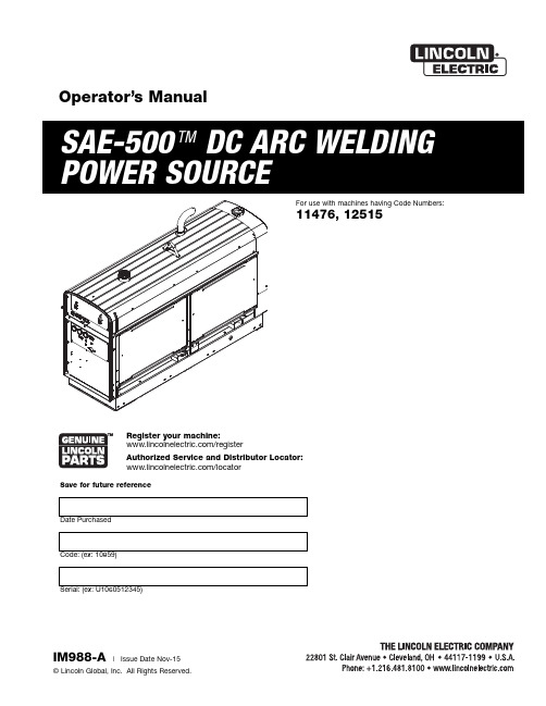 SAE-500 TM DC 电动熔接设备产品说明书