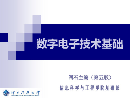 第六章 任意进制计数器的构成2、寄存器