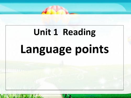 2019年牛津高中英语 模块一 unit1 language focus 精华版共38张PPT语文