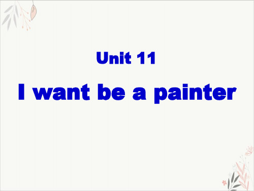 I want to be a painter-PPT模版