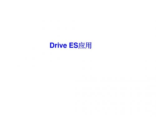 Drive ES