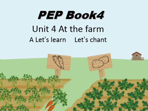 新版pep小学四年级Unit_4_at_the_farm_全单元(课堂PPT)