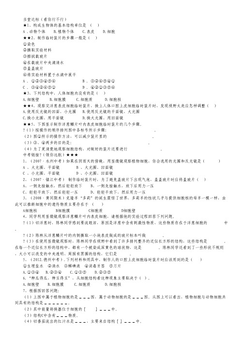 江西省南昌市2012届高三第二次模拟考试语文试题(扫描版)